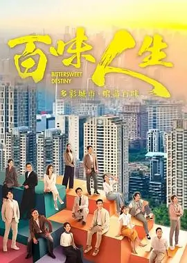 酷客影视热播榜悬疑剧集暗涌之城剧照