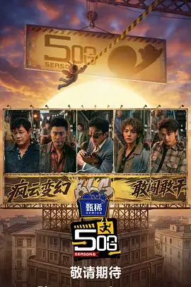 酷客影视短剧闪光的她海报