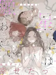 酷客影视慢综艺慢火厨房剧照
